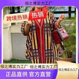 2022非洲民族风印花连衣裙 African Women Printed Diamond Dress