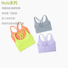 NULS Nude Yoga Bra Crossover Beautiful Back Vest Yoga Wear Cross-border Push-up Tummy Control Sports Bra Women's Top