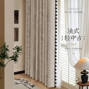 French Mid-Century Style Bedroom Full Blackout Curtains 2025 New Downton Manor High-End Yarn-Dyed Retro Chenille