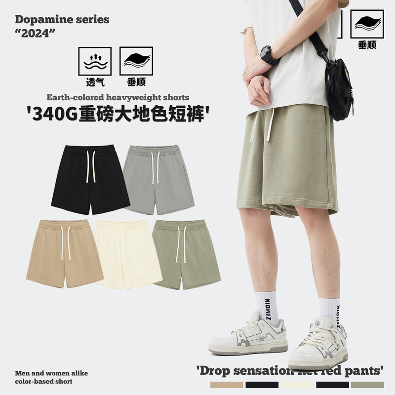 RS Men's Wear | Spring and Summer Tide Brand 340G Terry Shorts Men's Solid Color FOG Casual Pants Loose Sports Men's Shorts