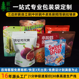 ӡˢ����ܷ����߅���߅���Է����������ϴ���ʳƷ���b������