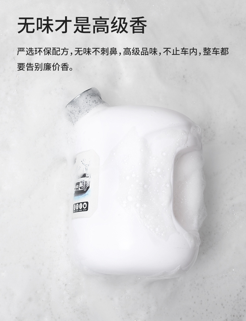 Car Wash Liquid, Water Wax, Decontamination Brush, Complete Set of Car Cleaning Tools, No-Wipe High-Foam Car Wash Liquid, Water Wax