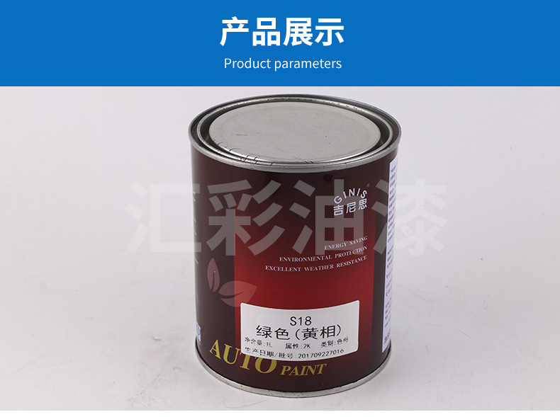 详情-水印版_04.jpg