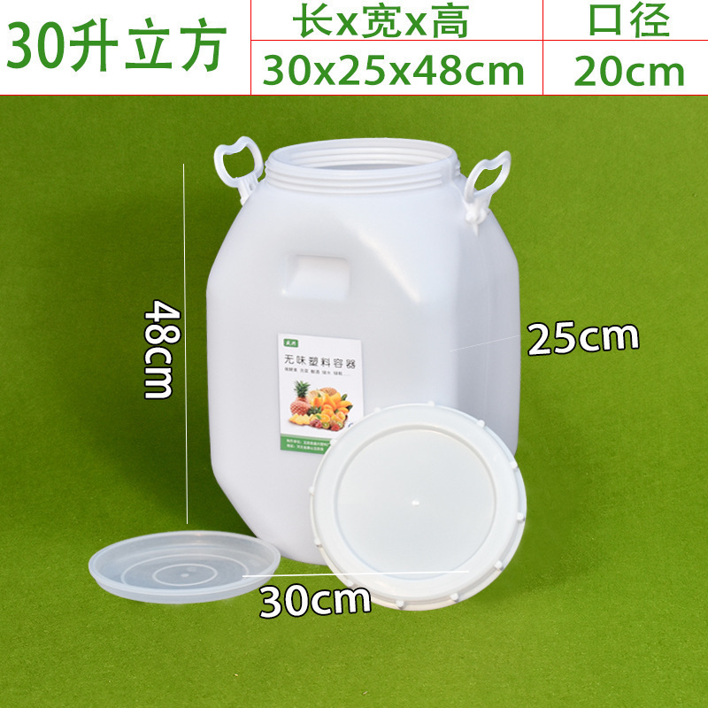 方形塑料水箱家用蓄水桶卧式储水用大号储水桶大容量存水塔储水罐|undefined