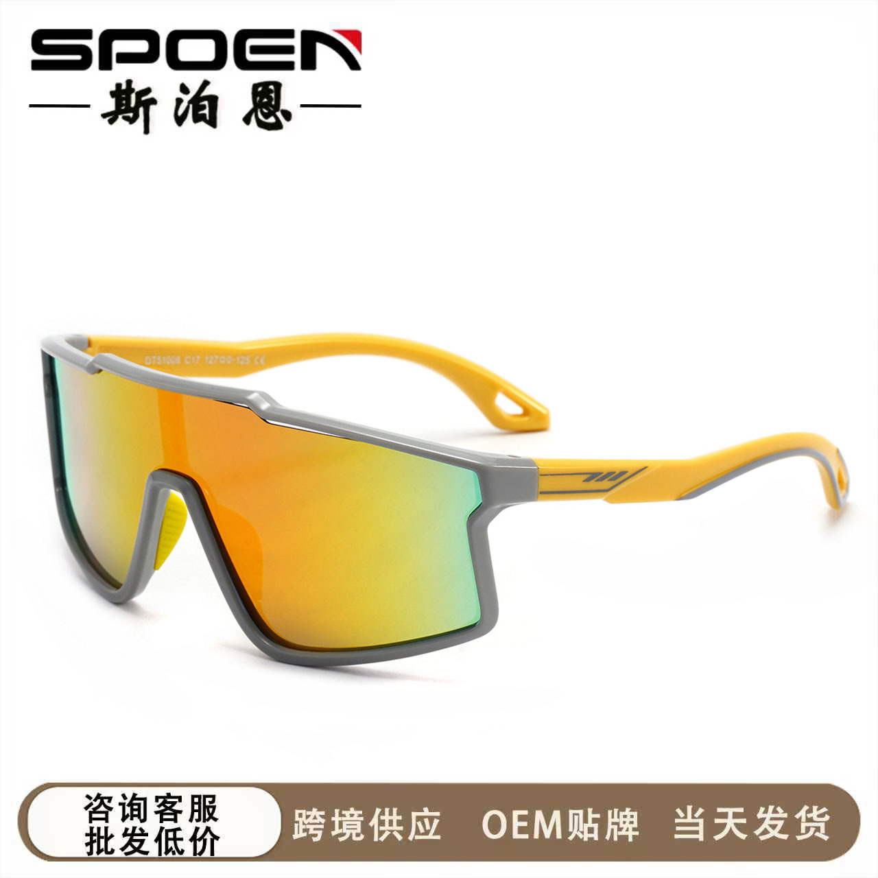 Nuevos niños de moda de montar gafas de sol deportivas polarizadas de alta definición fabricantes de gafas de sol al por mayor para mujeres