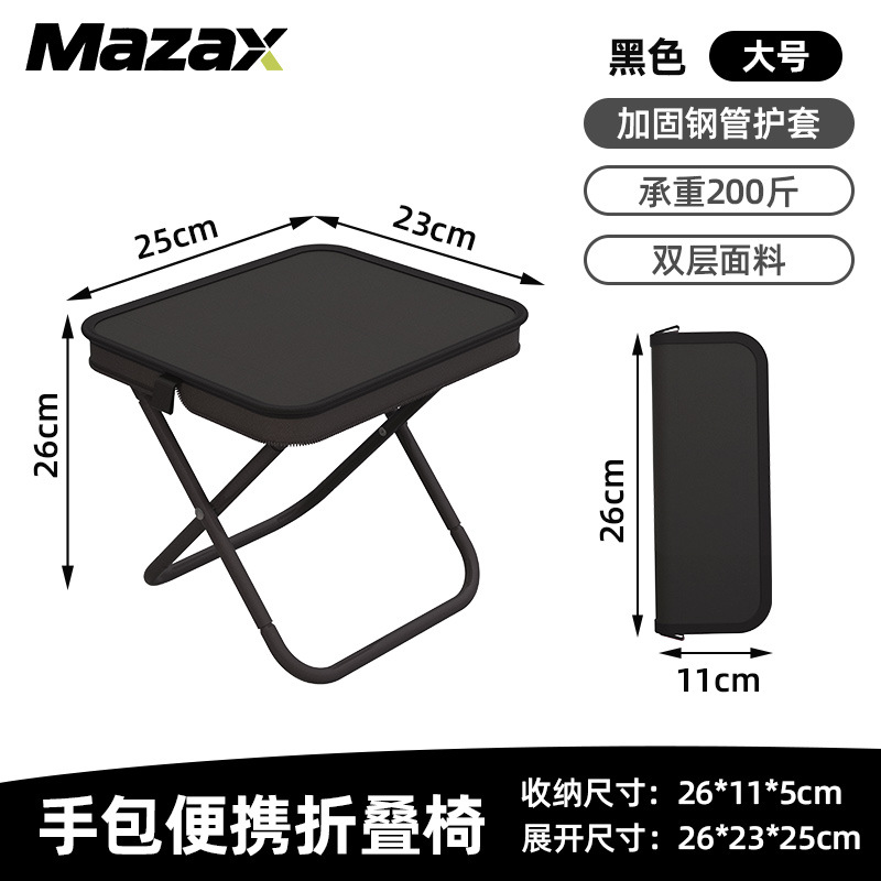 Bolsa de bolígrafo al aire libre plegable Maza camping bolsas portátiles Maza taburetes de estudiantes en fila artefactos Maza red