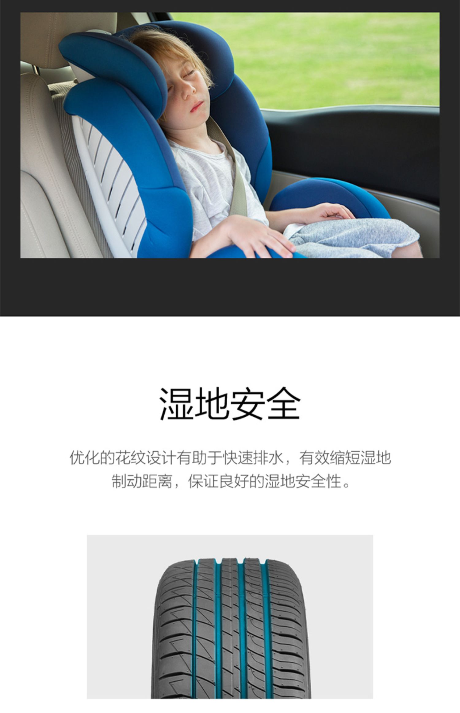 Dunlop/Automobile Tires Suitable for New Passat Ruizhi Supra Camry