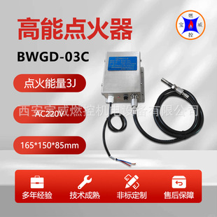 �����l늏S���������������c����BWGD-03C
