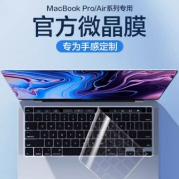 For Apple Apple MacbookAir13 Keyboard Protective Film Full Cover Laptop Full Transparent