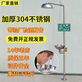 阳篷、雨篷;家用梯;离心泵