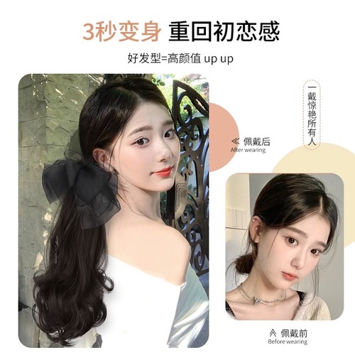 Ponytail wig female long curly hair clip high ponytail artificial hair internet celebrity sweet bow low braid fake ponytail