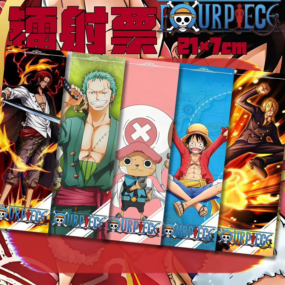 One Piece: лазерная карта навигации вокруг Короля Луффи Суо Чи Нами Мемориал коллекции двухмерная лазерная карта