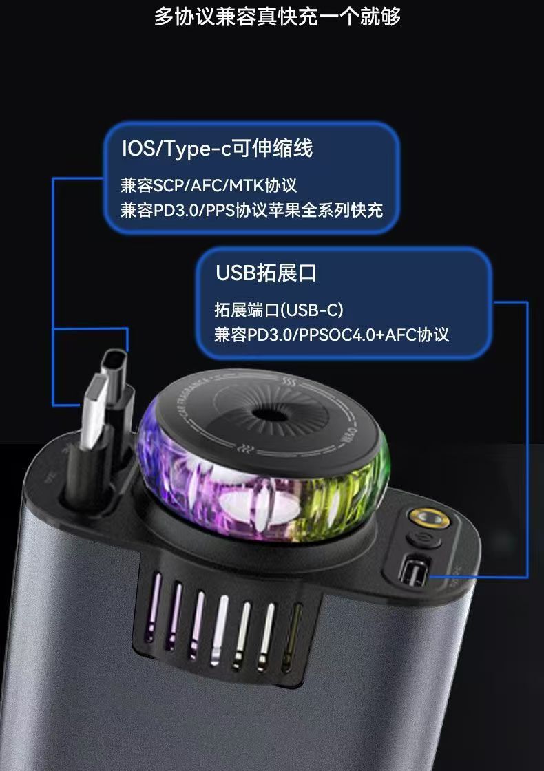 New Five-In-One Car Mobile Phone Charger with Retractable Cable, Smart Aromatherapy Spray, Starry Sky Ceiling, 120W Super Fast Charging