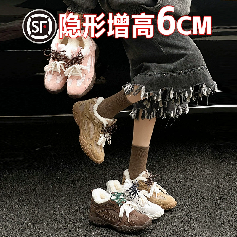 Кроссовки на платформе для миниатюрных женщин со скрытым каблуком 6 см, в немецком спортивном стиле, новая модель зимы 2025 года, на флисовой подкладке, теплые, повседневные спортивные туфли для женщин.