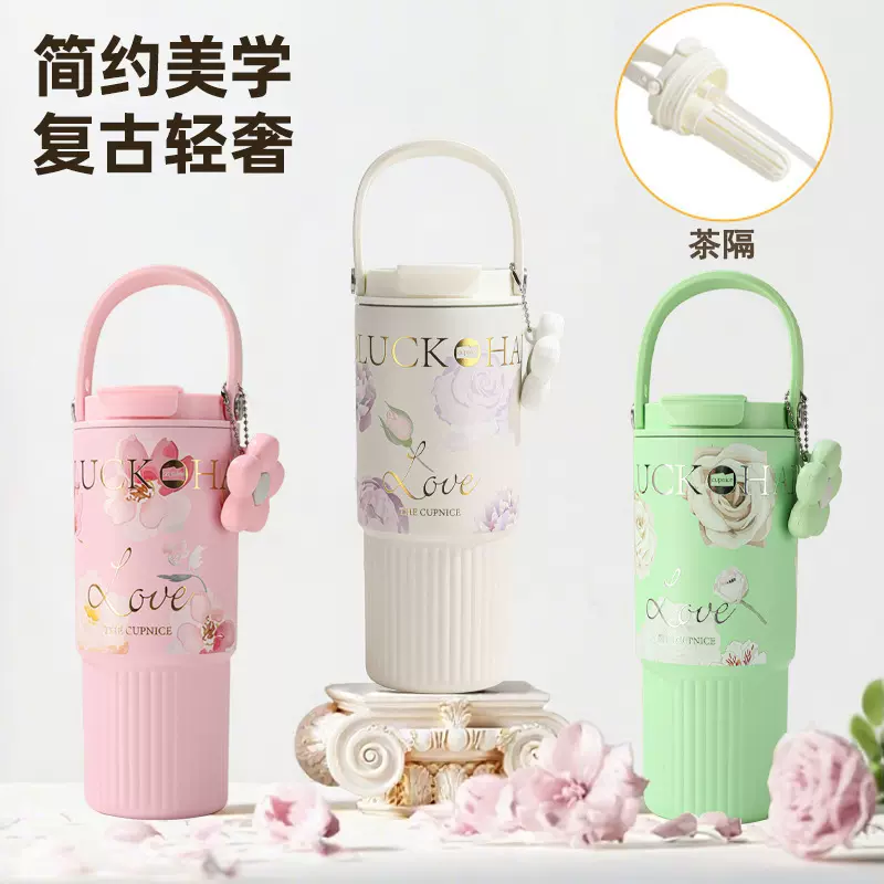 2026新款316不锈钢保温杯女生高颜值大容量便携冰霸杯吸管保冷杯