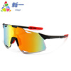 Street sunglasses, mountain bike for cycling, glasses