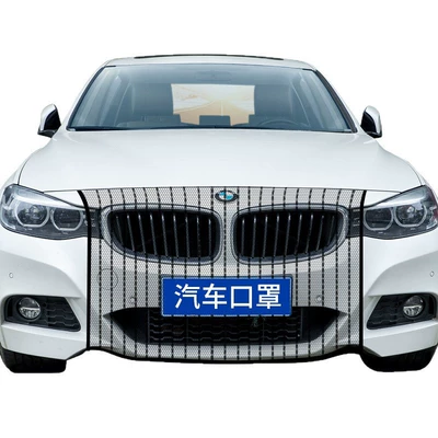Net Suitable for – Automobile anti-insect net