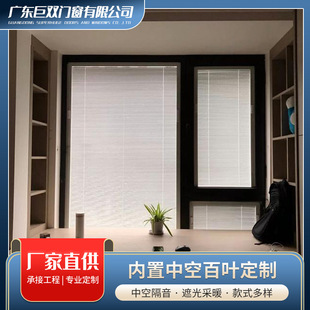 Honeycomb Curtain Manual Electric Sunshade Sun Room Office Sunshade Hollow Built-in Louver Skylight