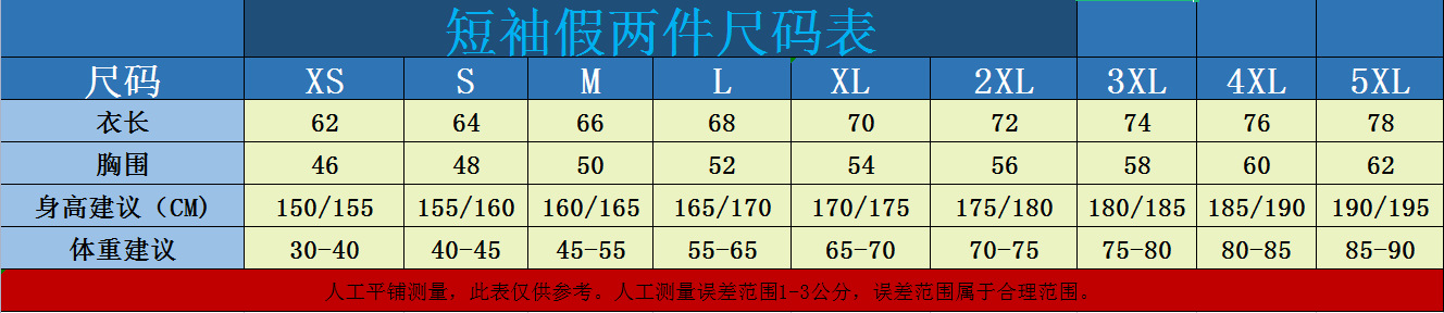 微信图片_20210714172139