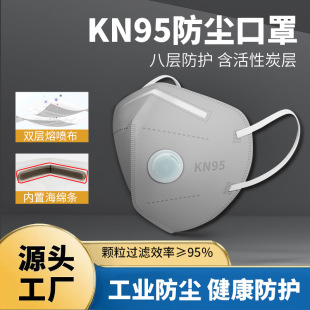 Anti-Formaldehyde Special Mask Activated Carbon Anti-Second-Hand Smoke Artifact Anti-Oil Smoke Haze Benzene Dust-Proof