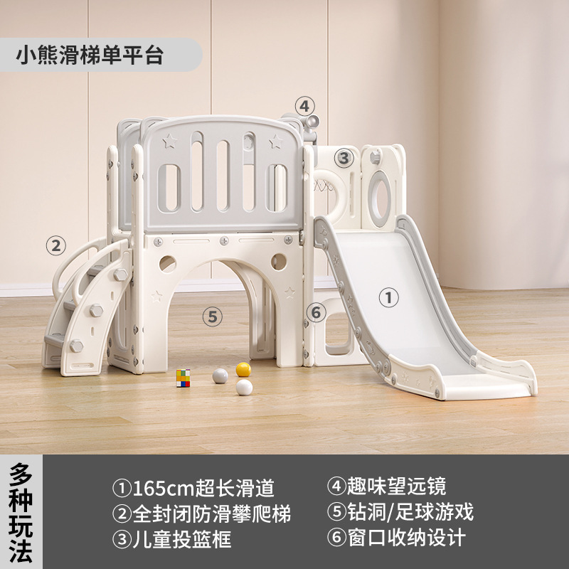 小型楽園家庭玩具子供滑り台子供室内家庭用赤ちゃん滑り台ブランコ組み合わせクライミング|undefined