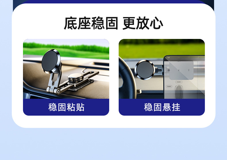 New Floating Car Mount with Strong Magnetic Suction, Adjustable Sliding Rail, Foldable and Telescopic Metal Navigation Phone Holder