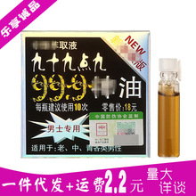 999���Ç���1ml�Ӿ�ʮ���c������r�t���F������Ȥ����Ʒԇ���w�