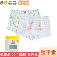 Slill Love детское нижнее белье боксеры для девочек детские Новые Four Corners 90-180 ярдов 95 хлопок единая цена