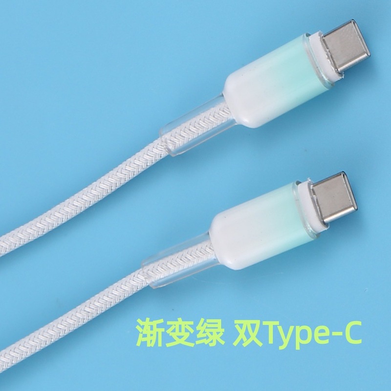 晶透双c口快充线编织线c-c五芯双c数据线双typec充电线适用苹果15|undefined