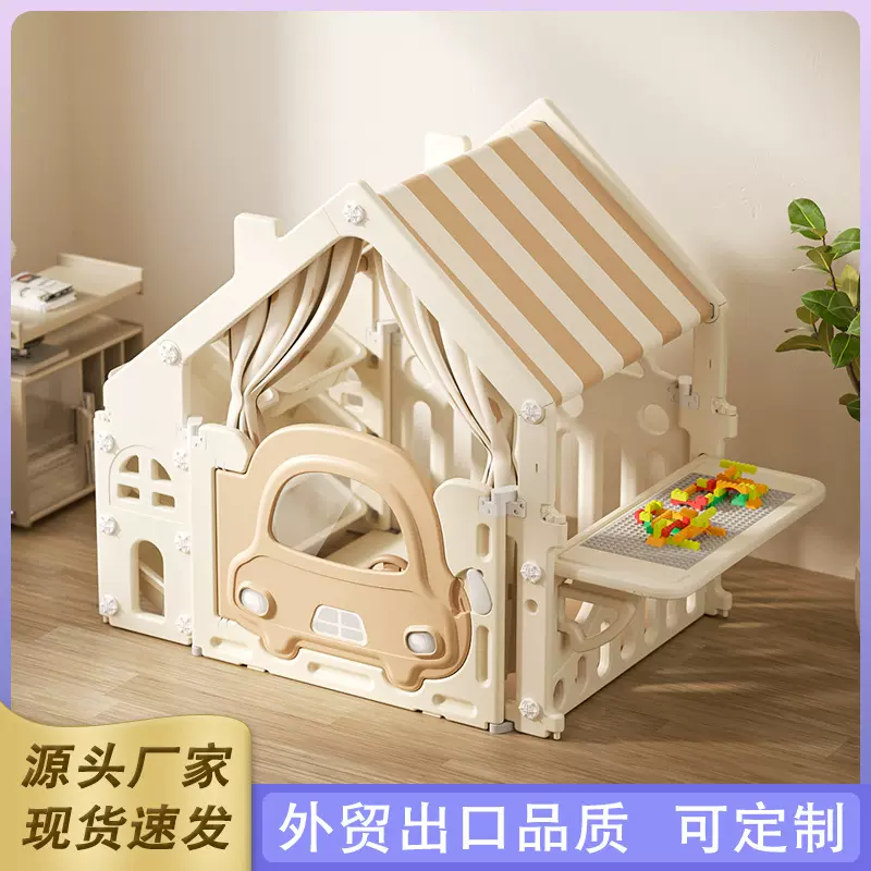儿童帐篷室内家用男女孩宝宝游戏屋积木玩具公主城堡小房子可定制