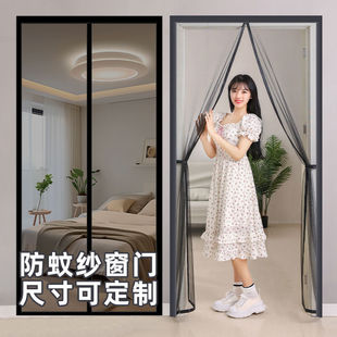 Anti-mosquito Door Curtain Summer New Household Diamond Mesh Window Screen Door Curtain Summer Self-adhesive Velcro Snow-free