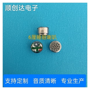 ���lTWS6mm  6��  F6�~�h�{��˯�߶��C����  ���ʽȫ�l���C����