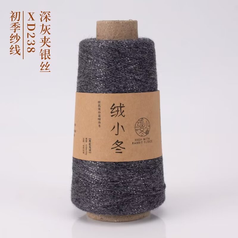 238 다크 그레이 실버 와이어