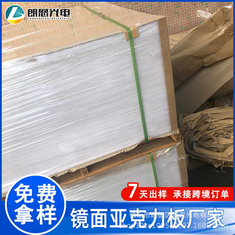 厂家直供瓷白亚克力板乳白磨砂透光扩散板挤压不透明有机玻璃板材