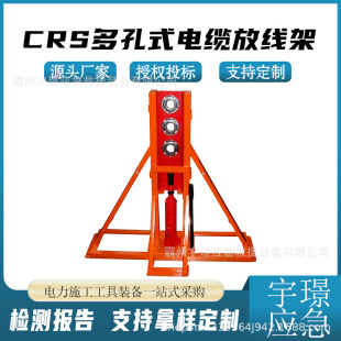 CRS���ʽ��|�ž���10TҺ���������P�ܙCеʽ�����֧�μ�