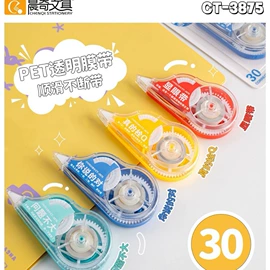 修正带;中性笔;替芯、笔芯