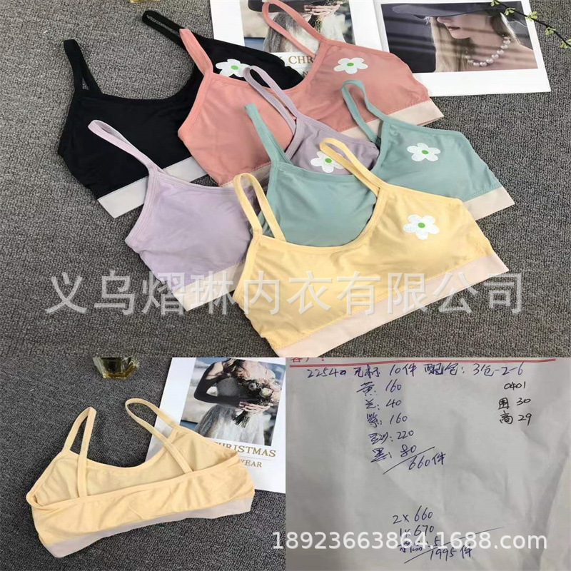 Girls thin shoulder strap cotton bottoming vest stock wholesale Turkey United States Egypt Poland vest stock