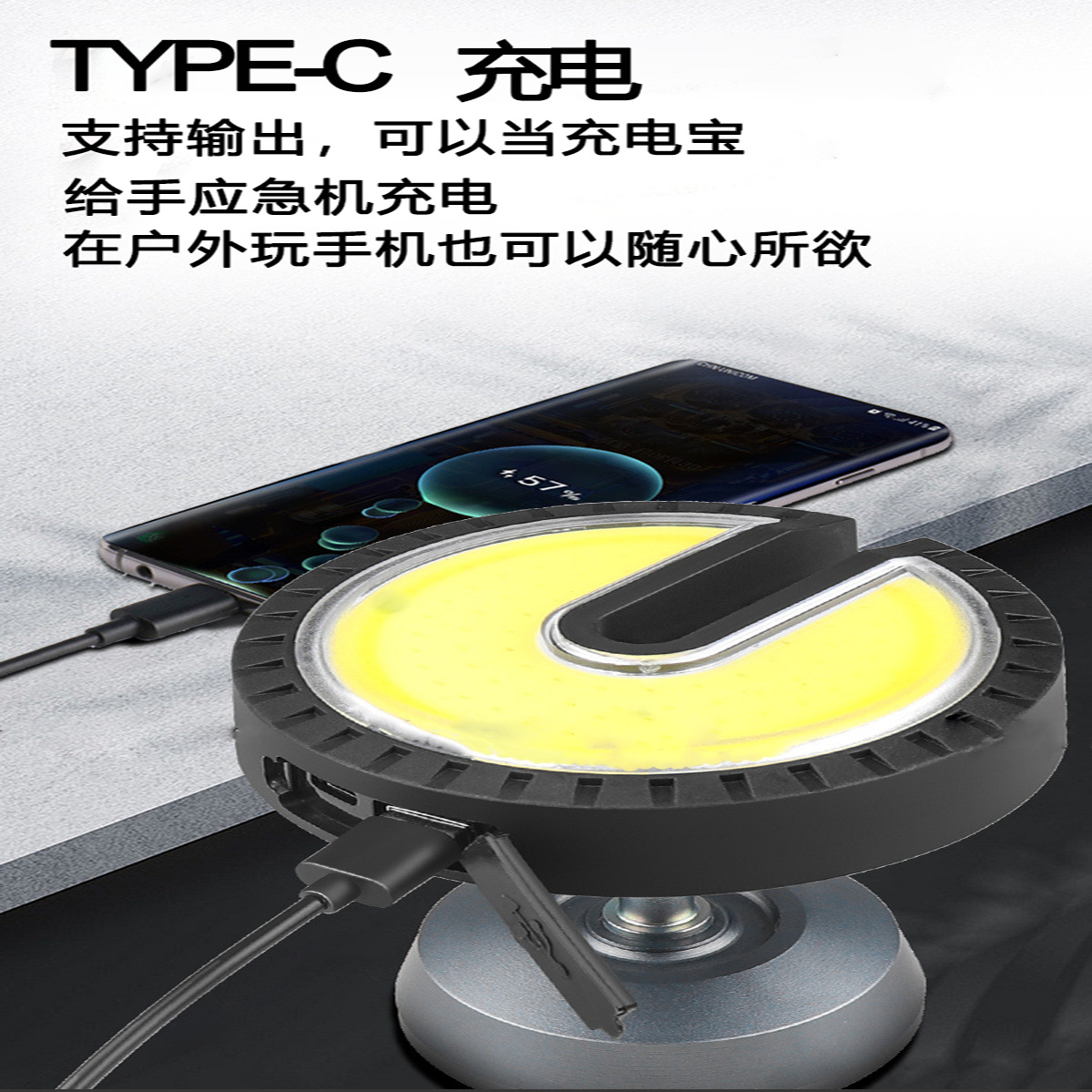 Transfronterizos nueva lámpara de trabajo incorporada recargable lámpara de camping magnética fuerte al aire libre impermeable lámpara de camping solar multifuncional