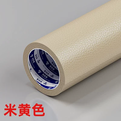 Electric car cushion: hole repair subsidy - beige-50cm70cm-seamless-repair