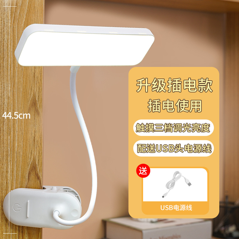 Lámpara LED de escritorio, lámpara con clip para estudio, lámpara de noche con protección para los ojos específica para estudiantes, lámpara de lectura recargable para dormitorio, lámpara pequeña de escritorio para dormitorio