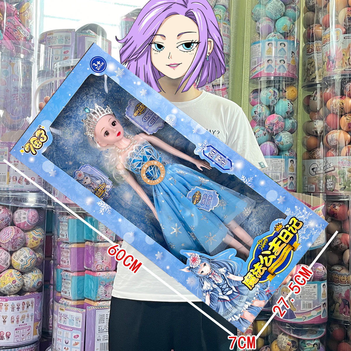 Institutional Enrollment Gift 60cm Ice and Snow Doll Simulation Barbene Princess with Music Wedding Dress Girl Toy