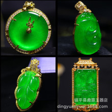 缅甸高冰翡翠玉挂件豪华镶嵌18k金南非钻石完美冰透辣绿吊坠玉佩