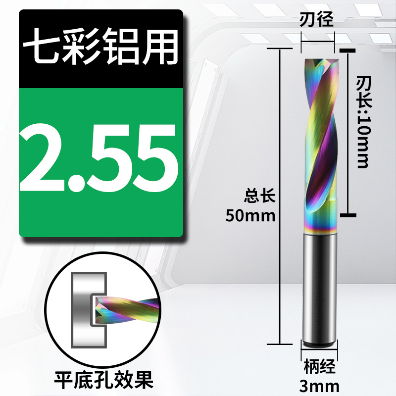 Broca de aleación de fondo plano de aluminio recubierto de colores DF Taladro de acero de tungsteno CNC Perno hundido Perno oblicuo Perforado cruzado