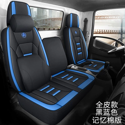 Dream Chaser, King Series, Haoman: Seat cushion, seat cover - memory-version-black-and-blue-main-and-passenger-cars-standard
