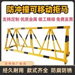 拒马移动路障护栏防冲撞拒马政府单位幼儿园学校门口挡车拒马路障