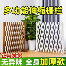 防腐木伸缩栅栏围栏室内狗猫宠物隔断院子拦门栅栏户外护栏围起来