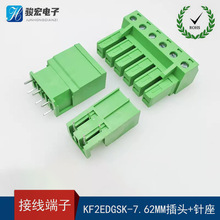 KF2EDG7.62mmPCB5EDGSV3EDGSREDGSKӾ4Pin8P