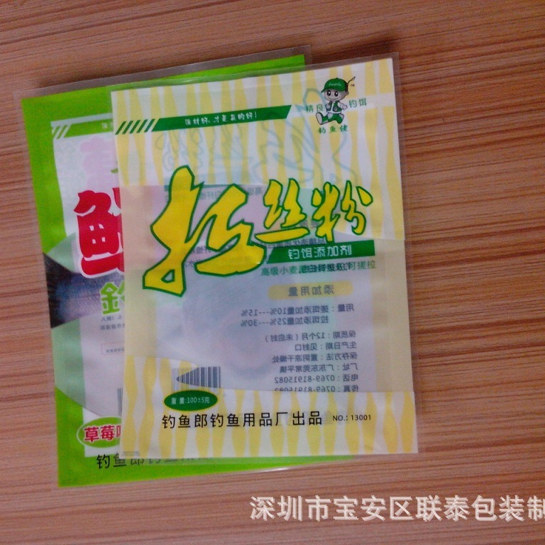 深圳工厂批发各种鱼饵包装  鱼饲料包装  复合包装袋