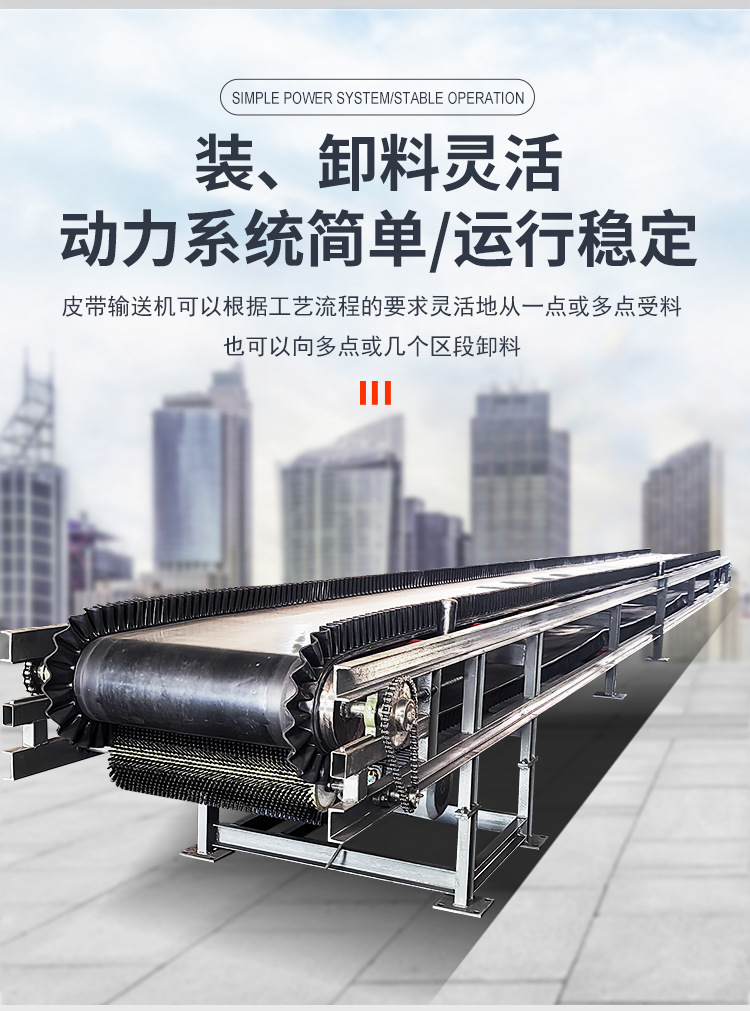 皮带机 (7).jpg