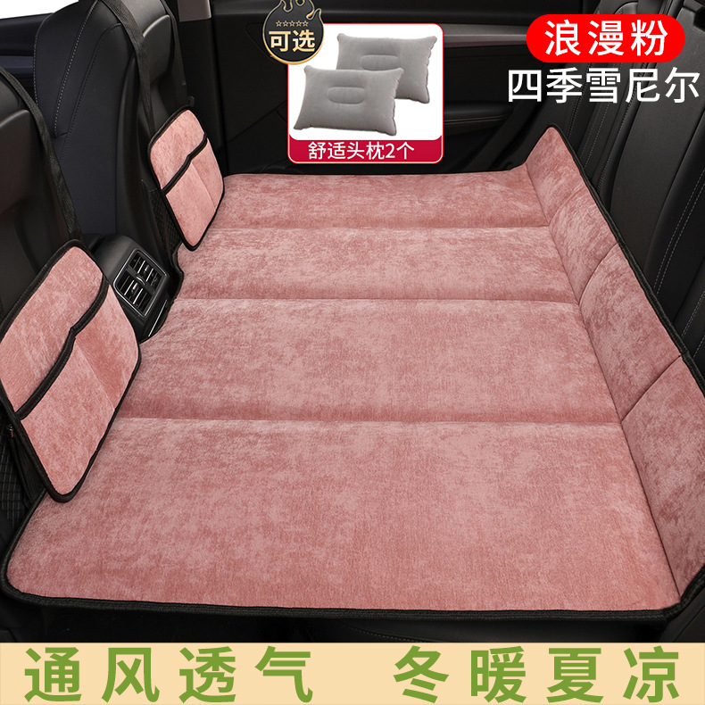 Car Rear Sleeping Pad, Rear Seat Sleeping Artifact, Bed Car Extension Board, Car Mattress, Car Foldableing Bed, Sedan Suv